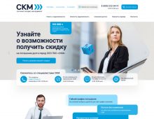 СКМ